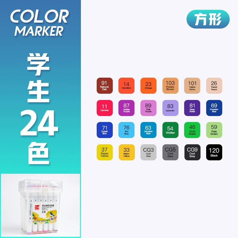 WQN DOUBLE TIP COLOR MARKER SET - 24COLORS五千年马克笔套装彩色双头马克笔 学生24色
