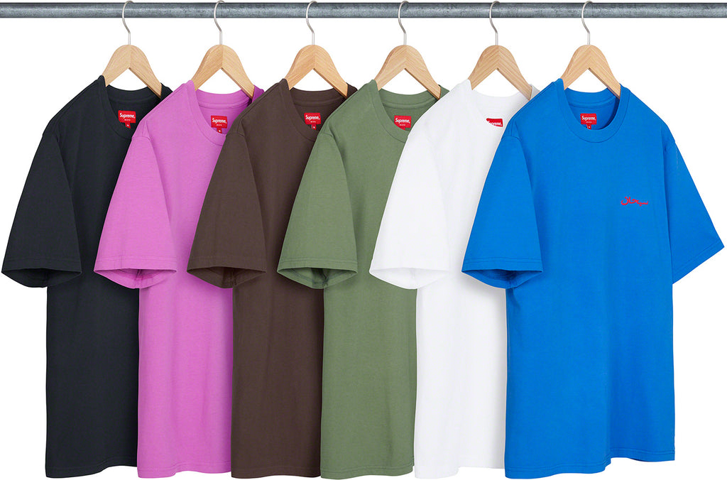 Supreme Arabic Logo Washed S/S Tee 茶色 | hmgrocerant.com