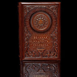 Книга шкатулка "Мудрость Соломона"- Privilege Handmade 