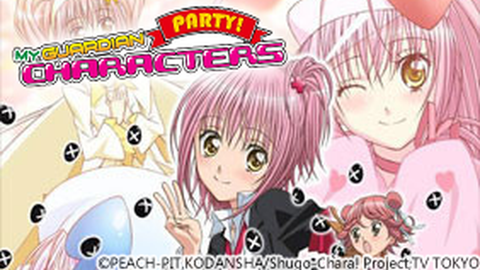 Shugo Chara! Anime