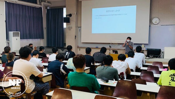 【愛媛県】令和四年度 第二回 キャラバン活動 海外農業研修説明会（2022.09.12 ）