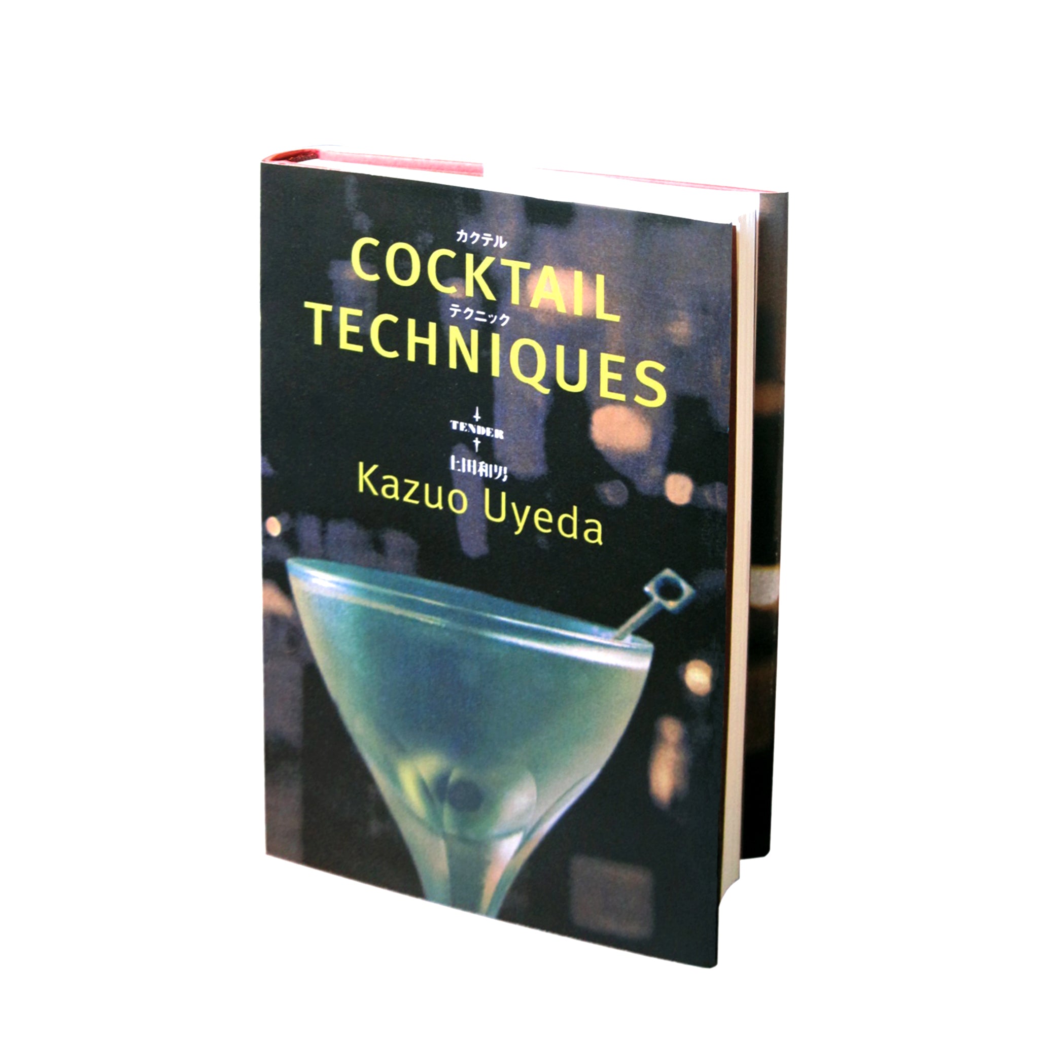 COCKTAIL TECHNIQUES BY KAZUO UYEDA