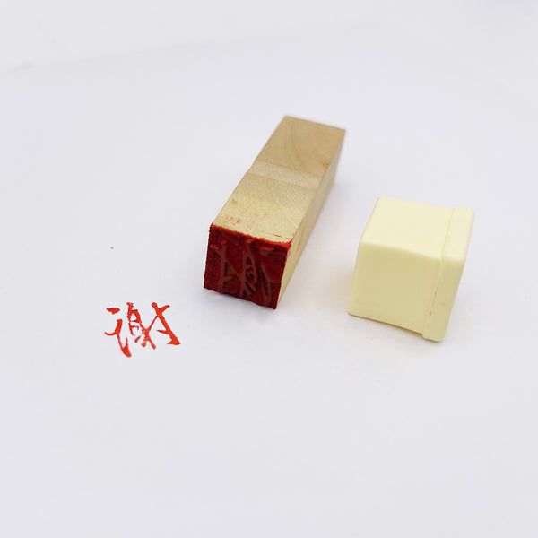 Operitacx 3 Pcs Ink Pad Red Stamp Paste Red Ink Paste Container Red Stamp  Pad Calligraphy Accessories Inkpad for Stamp Chinese Office Stamps