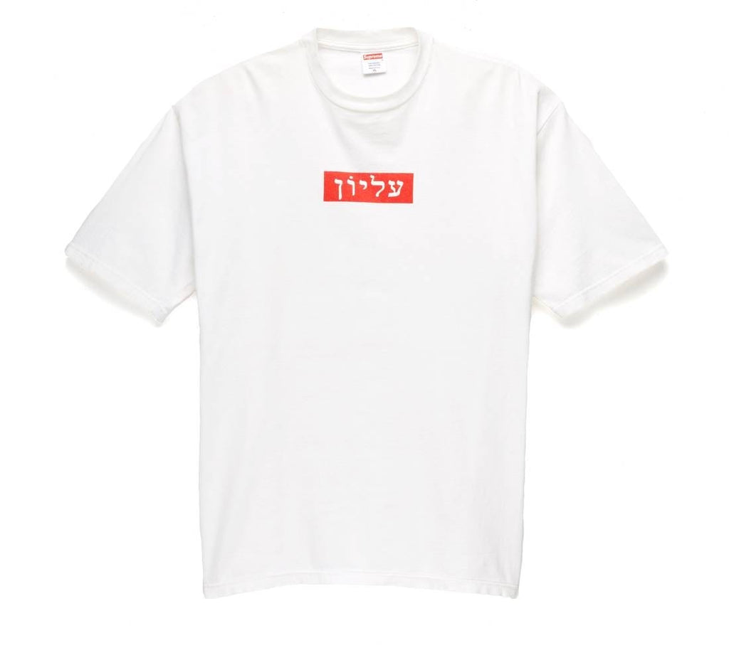 Rare 'Sopranos' x Supreme Box Logo Tee for Sale