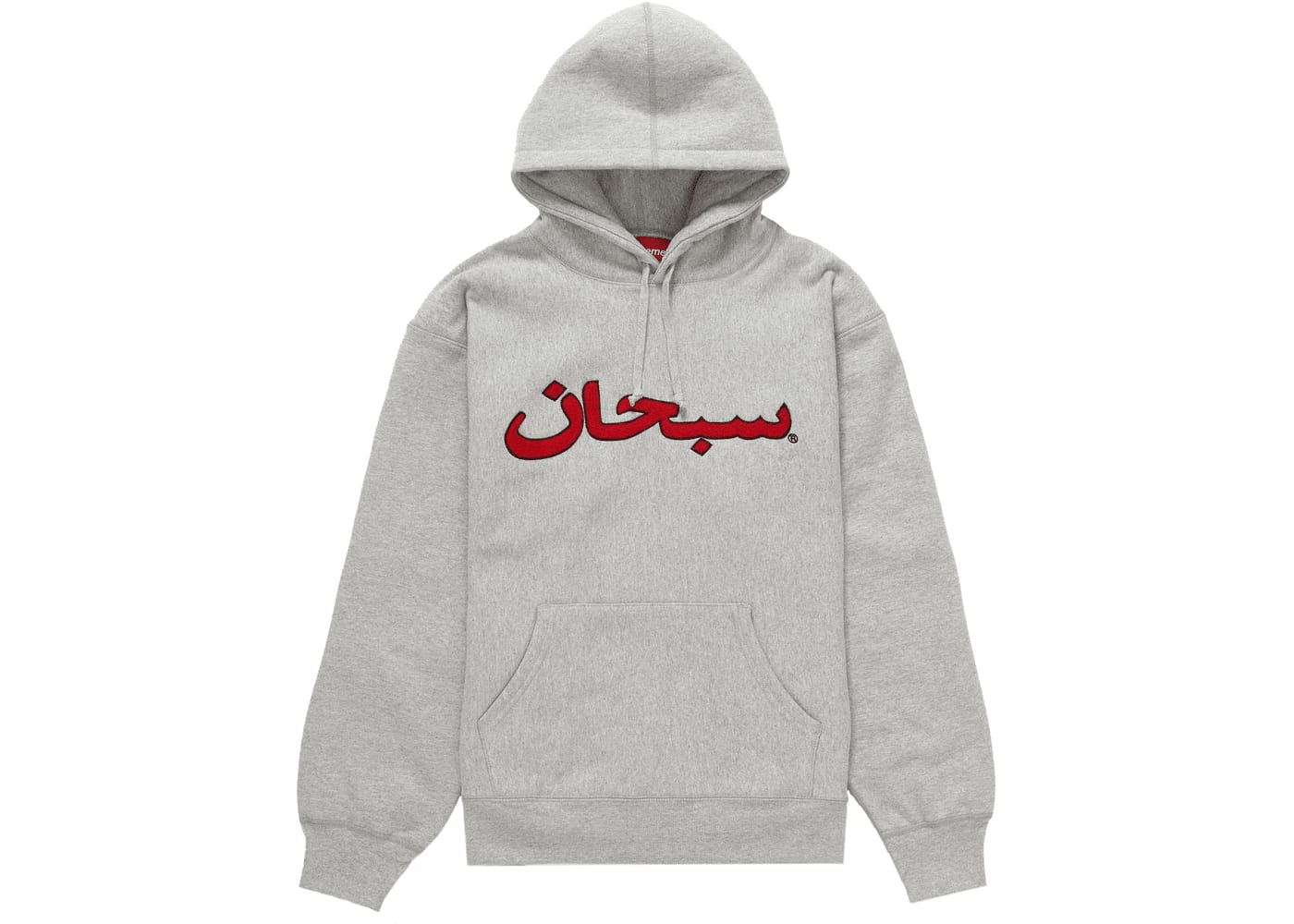 Supreme Arabic Logo Hooded Sweatshirt (FW21) Heather Grey