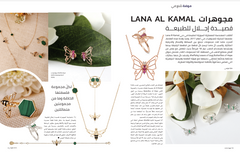 Haya Magazine - Lana Al Kamal Jewelry