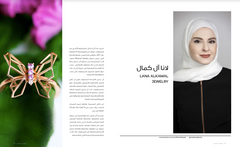 Arabian Jeweller - Lana Al Kamal Jewelry