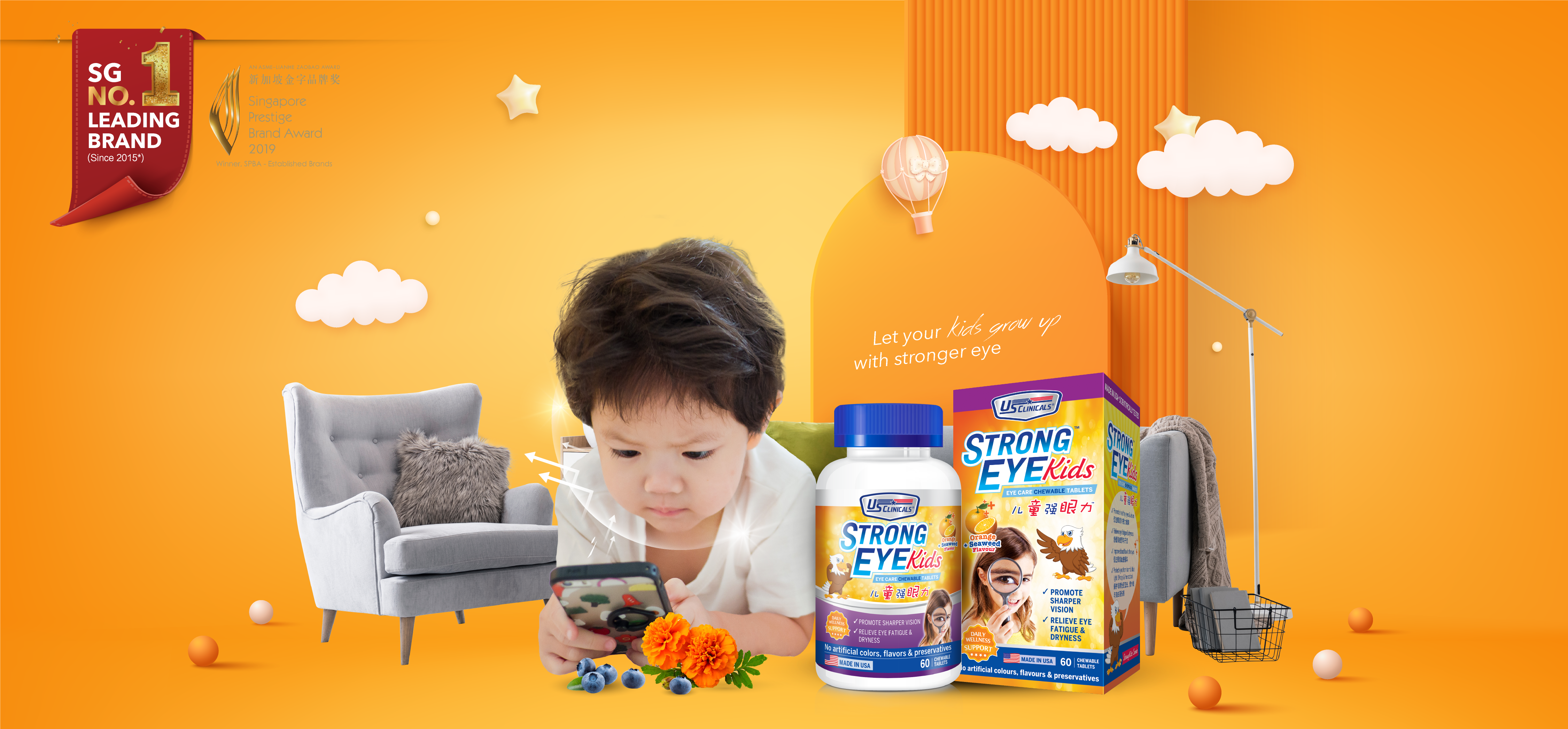 PageFly StrongEye Kids Cover-01.png__PID:b276235f-6b74-44d6-8084-0429e34a9d6d