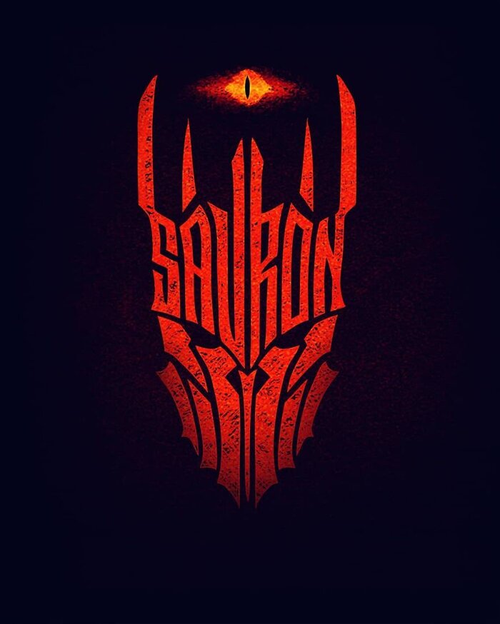 Sauron Logo Design