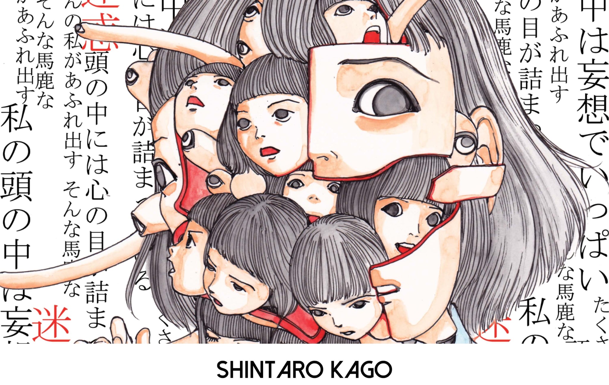 Learn more about Japanese artist Shintaro Kago.