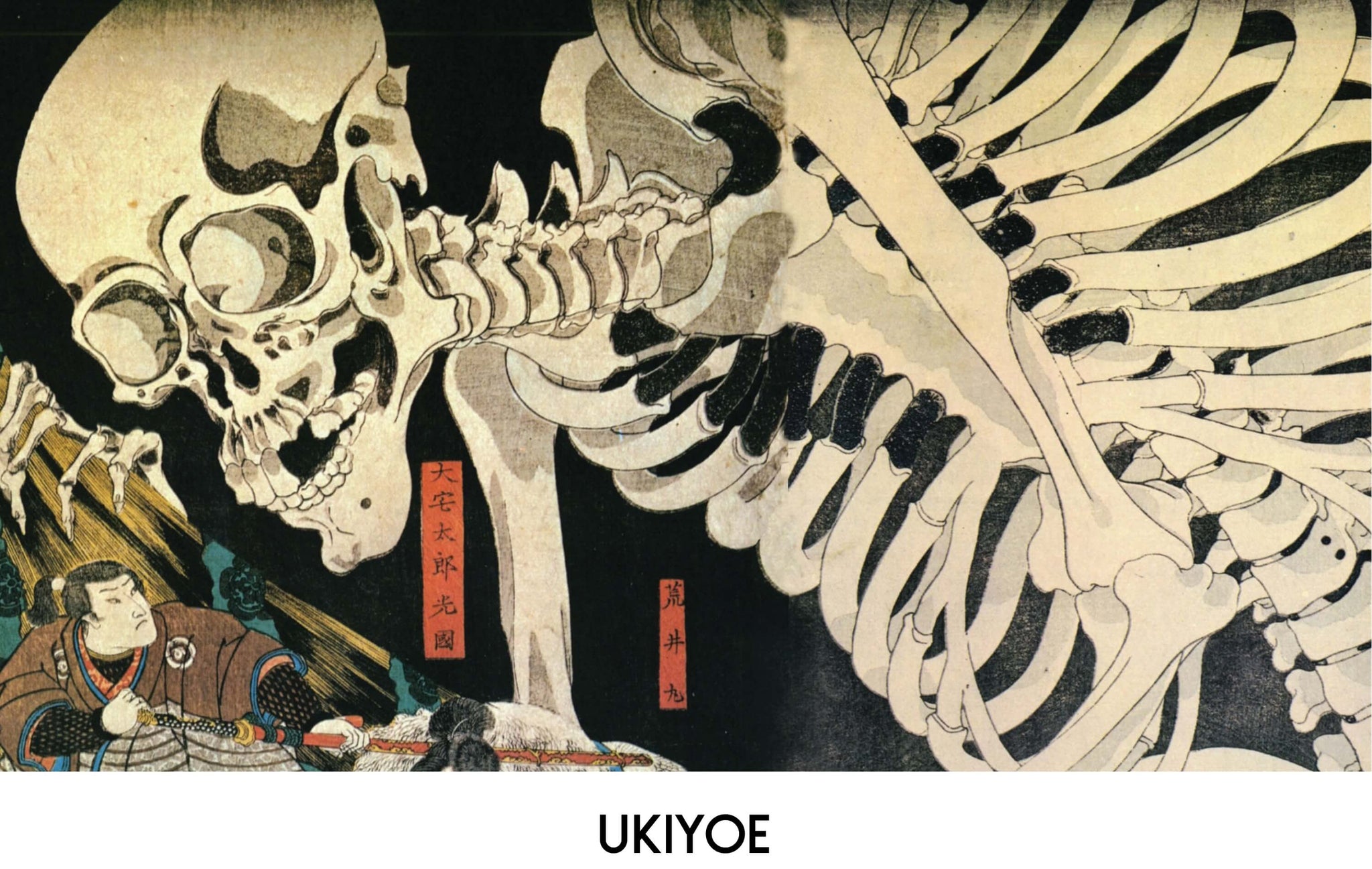 See all Ukiyoe Designs