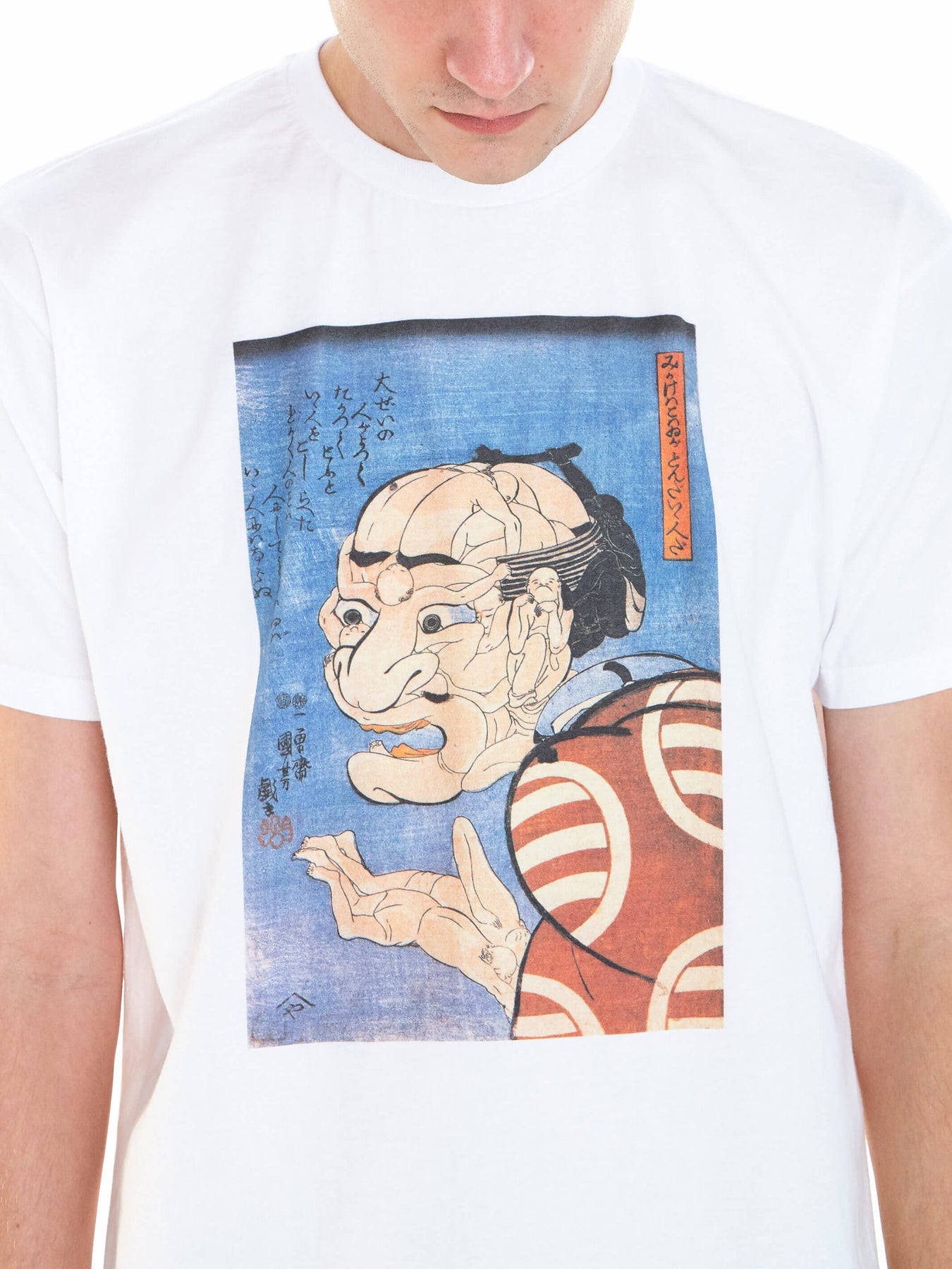 Japanese Ukiyoe Kuniyoshi Samurai Face Classic T-shirt – Popkiller