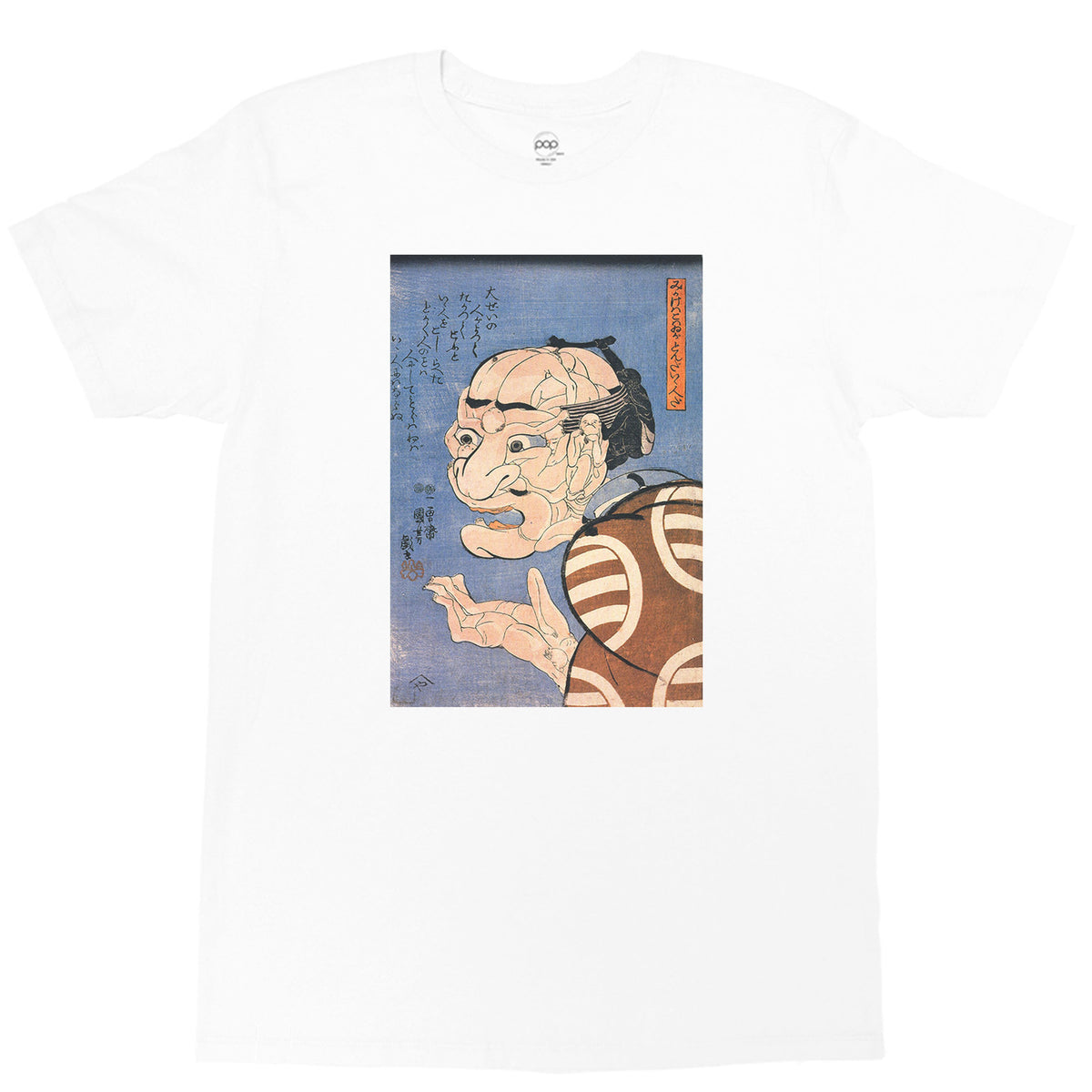 Japanese Ukiyoe Kuniyoshi Samurai Face Classic T-shirt – Popkiller