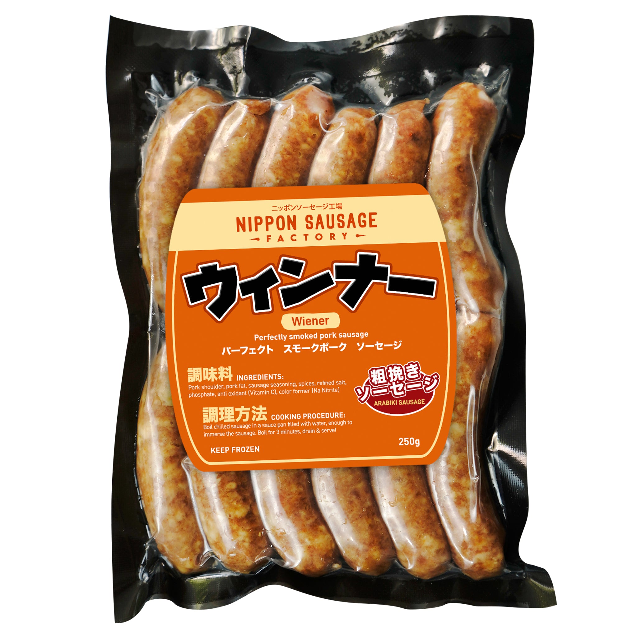 vienna sausage ビエナソーセージ 230g×8 - 肉類(加工食品)