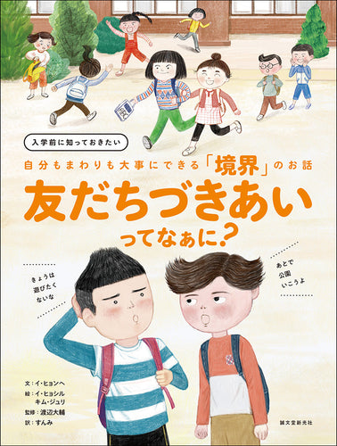 きゃりーぱみゅぱみゅ アートワークス2011-2016 – 誠文堂の直売所