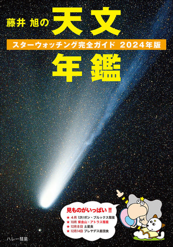 高次元医用画像工学とその臨床応用 – 誠文堂の直売所