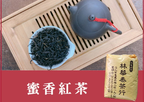 【林華泰茶行】東方美人茶／白毫烏龍茶 150g – 台湾良品