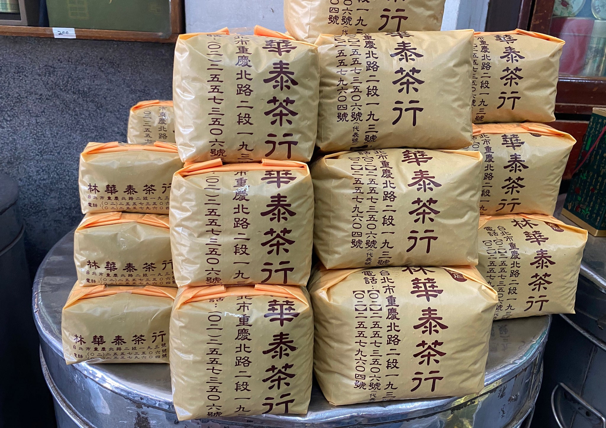 台湾で購入 林華泰茶行 凍頂烏龍茶 ジャスミン茶各150g - 酒