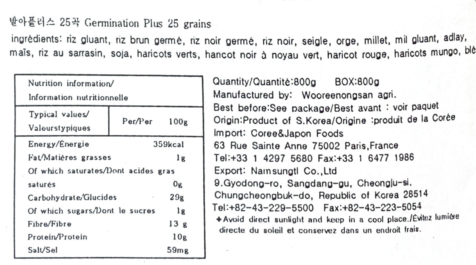 SANMARU BALAH PLUS 25 CÉRÉALES 800G