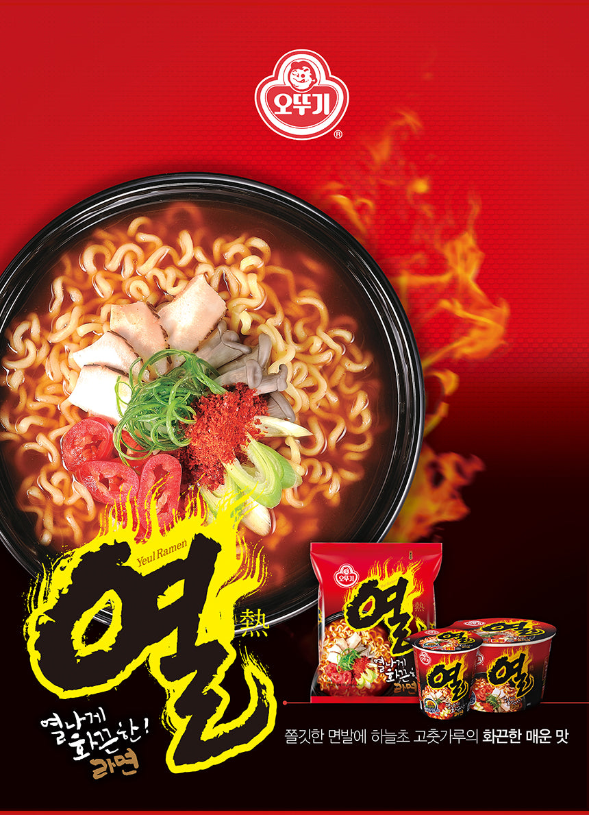 OTTOGI YEOL RAMYUN NOUILLES INSTANTANNEE 120G