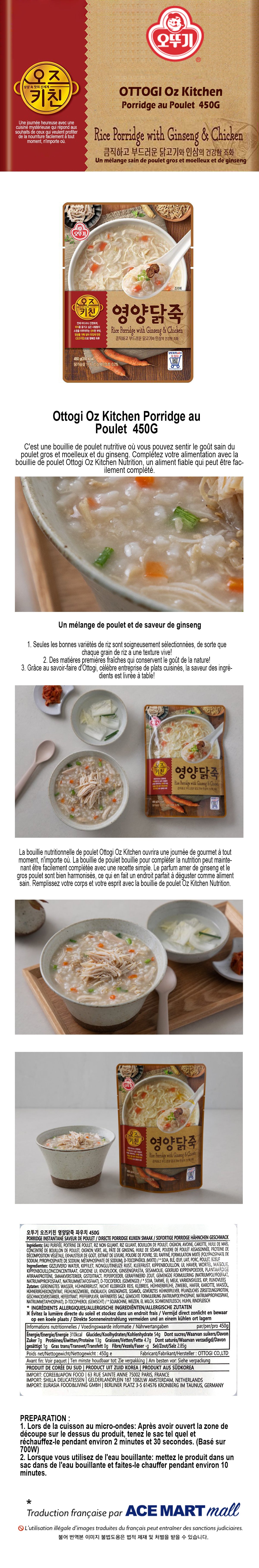 OTTOGI OZ KITCHEN NUTRITION POULET PORRIDGE 450G