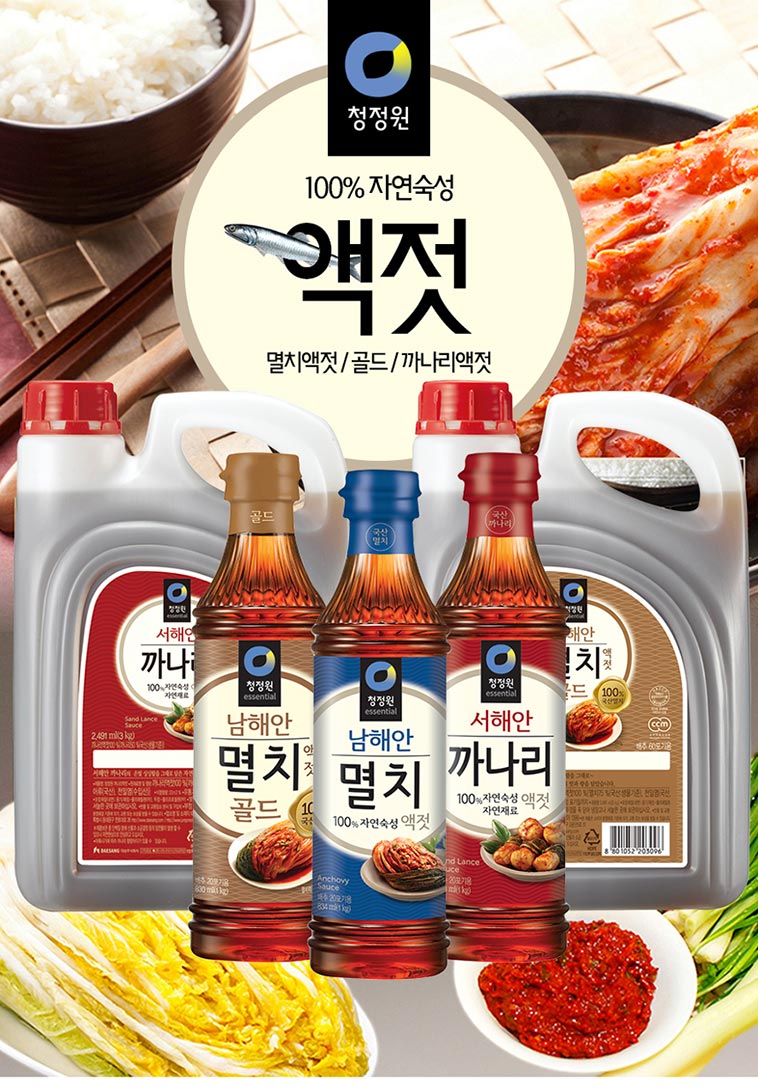 CHEONGJEONGWON MYEOLCHI AEGJEOT SAUCE AUX ANCHOIS 1KG