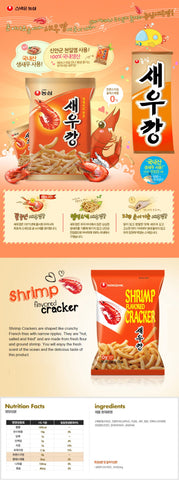 NONGSHIM SAEUKKANG SNACK A LA CREVETTE 75G