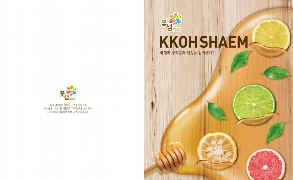 KKOHSHAEM HONEY PLUM GOLD 1KG