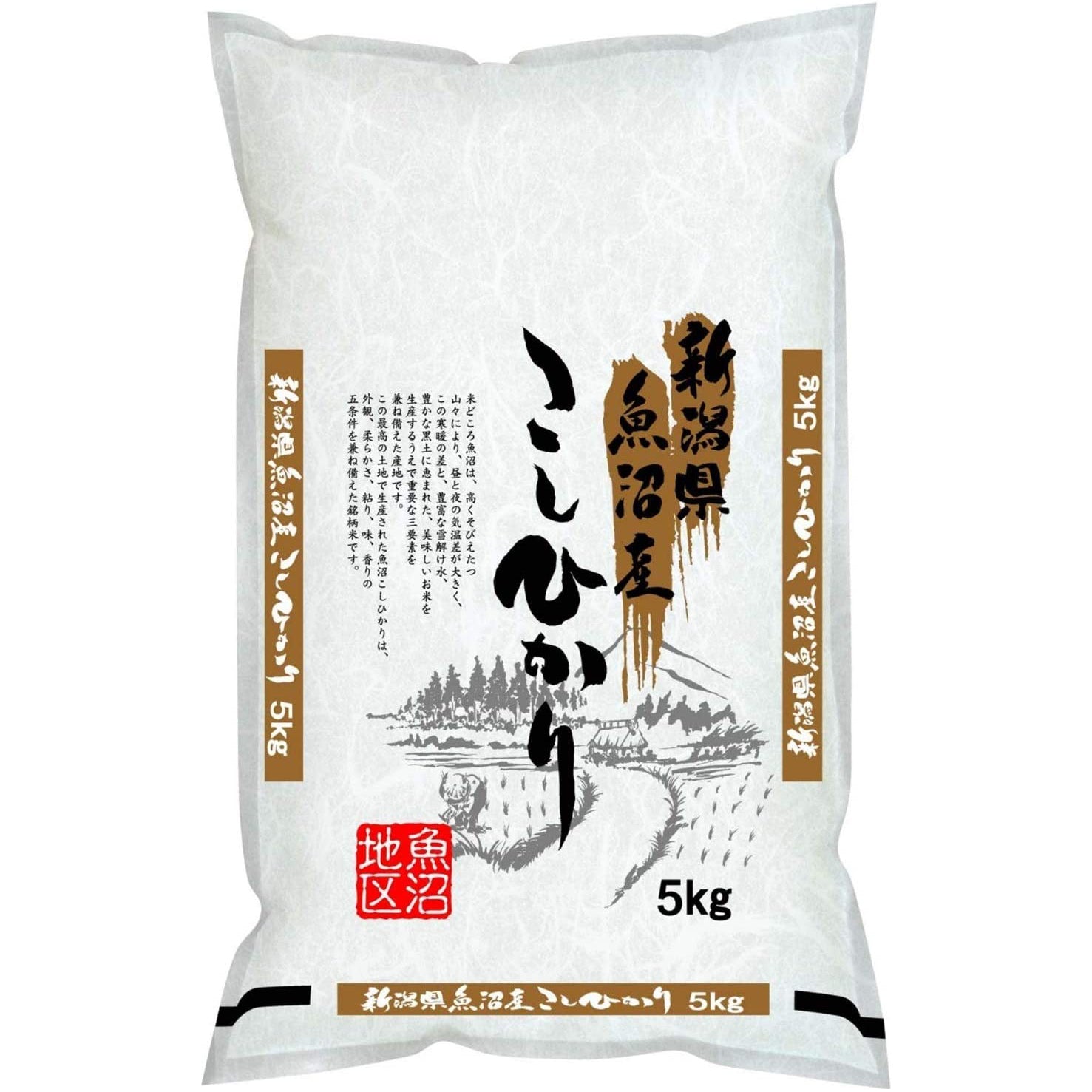 Uonuma Koshihikari Riz Japonais 5KG [Shinmei]