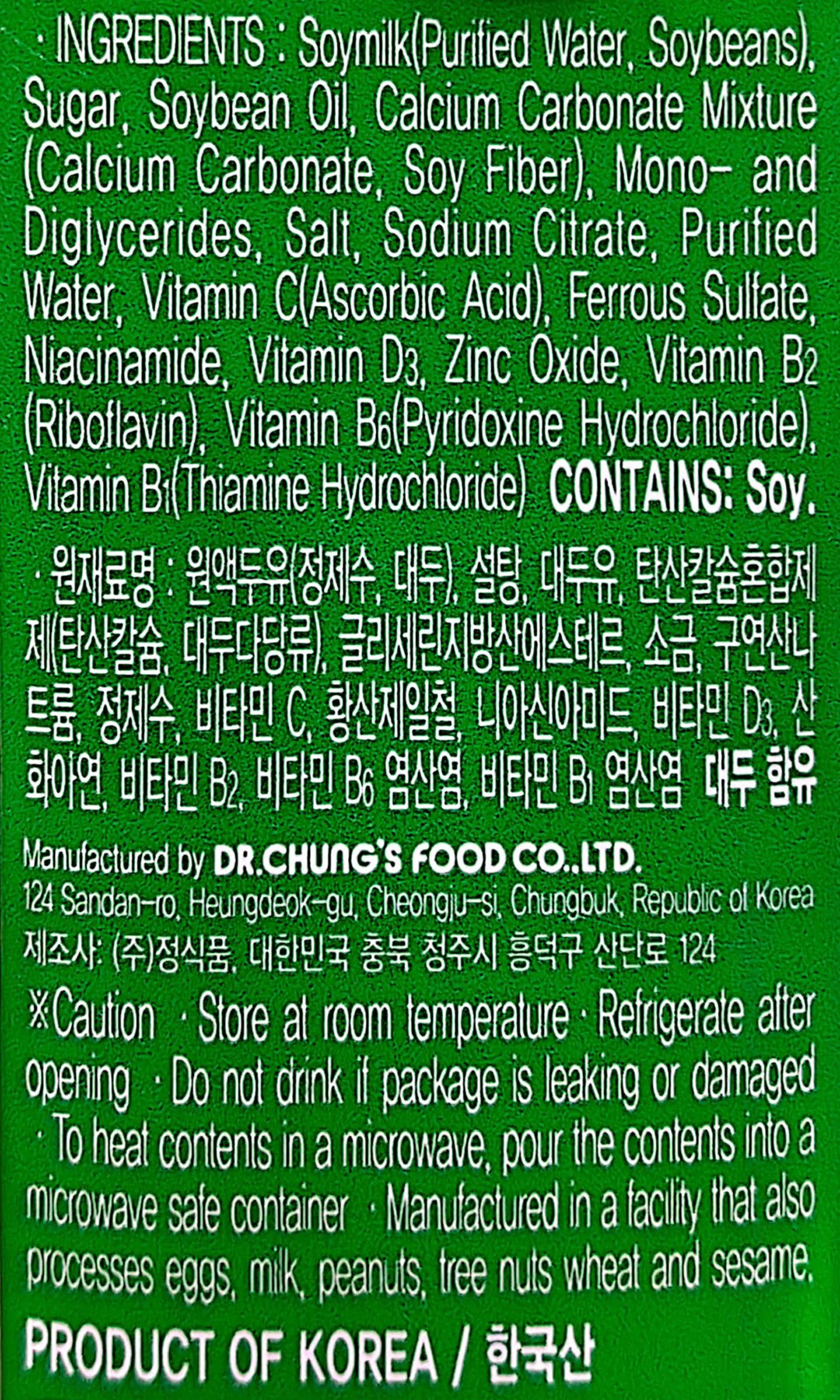 ingredients_kr