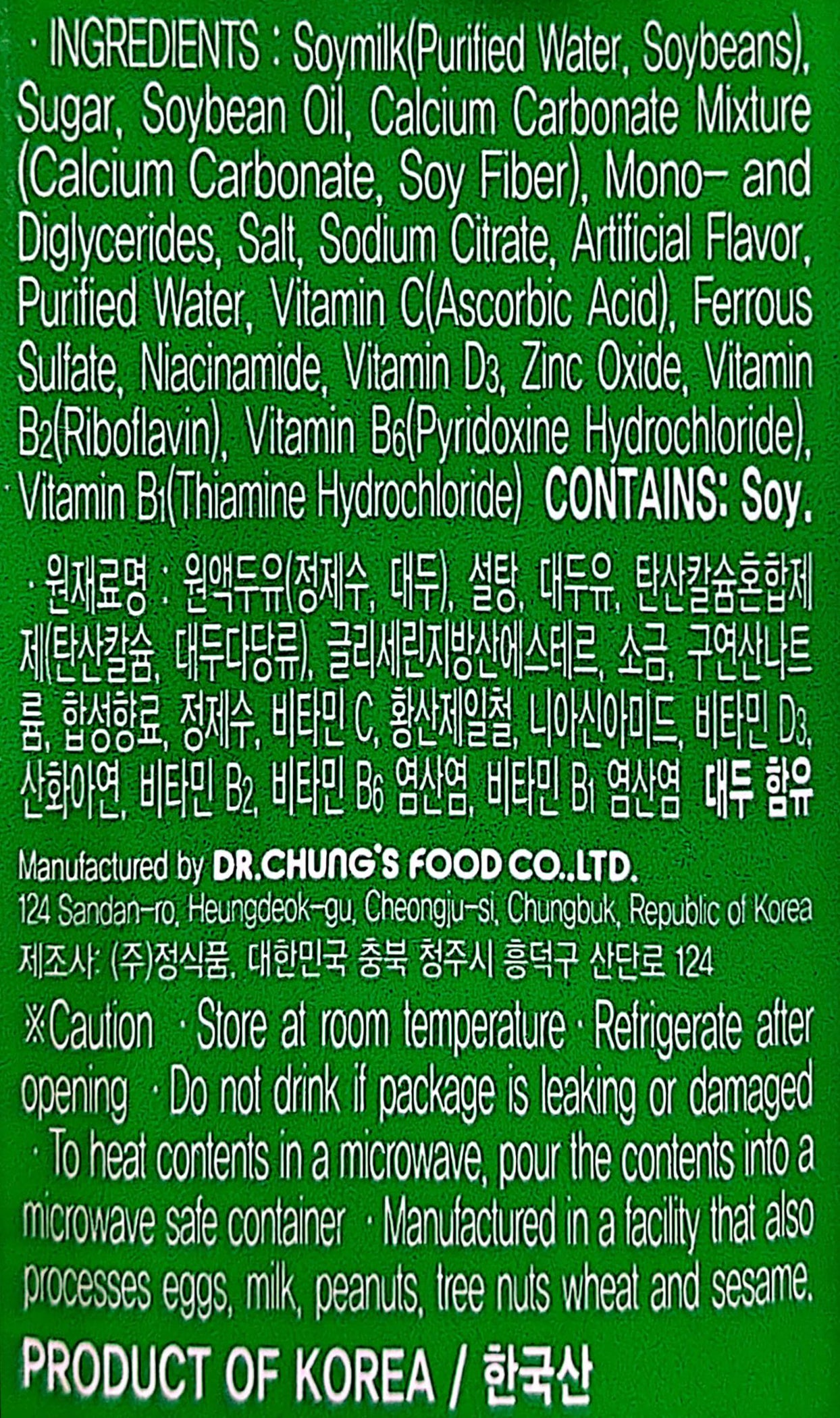 ingredients_kr