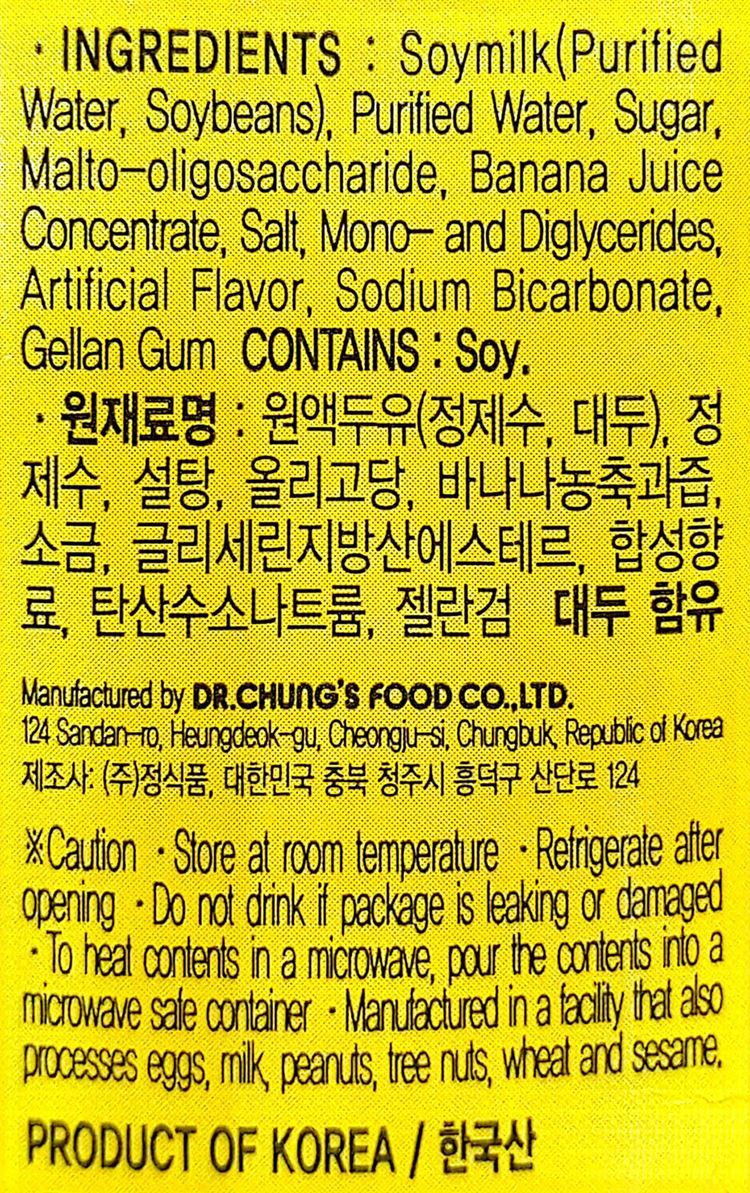 ingredients_kr