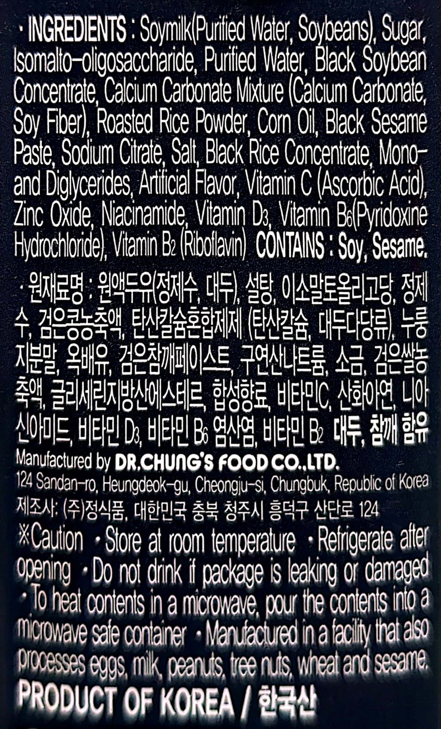 ingredients_kr