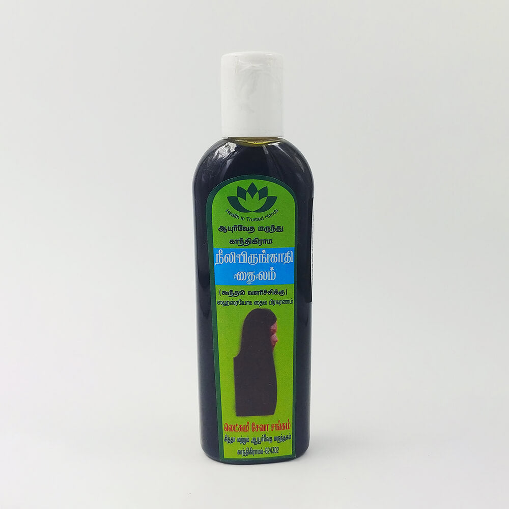 Neeli Bringha Oil  Hair thickening oil Reduce hair fall Premature grey  hair