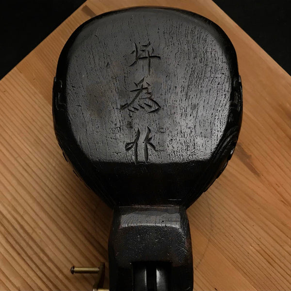 ST41 日本大工の墨壺 伝統的な計量道具 墨壺 一文字正兼作 一文字正 