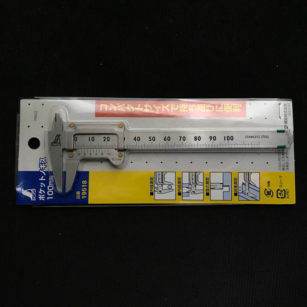 SHINWA High quality Vernier calipers Silver シンワ測定(Shinwa 