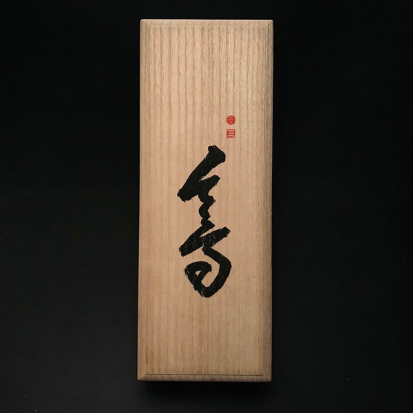 Keizaburo Smoothing Plana(Kanna) Black Ura with Togohagane No.0 steel 圭三郎 仕上げ鉋 東郷鋼0号黒裏 70mm