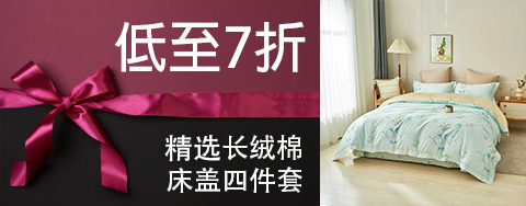2023BF-Premium Cotton Sets.png__PID:a239d2db-d8df-4ef7-a831-167a2d0253bc