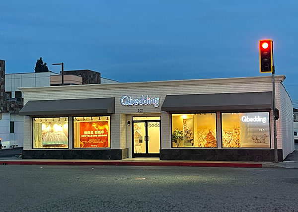 Qbedding California Monterey Park Store Map