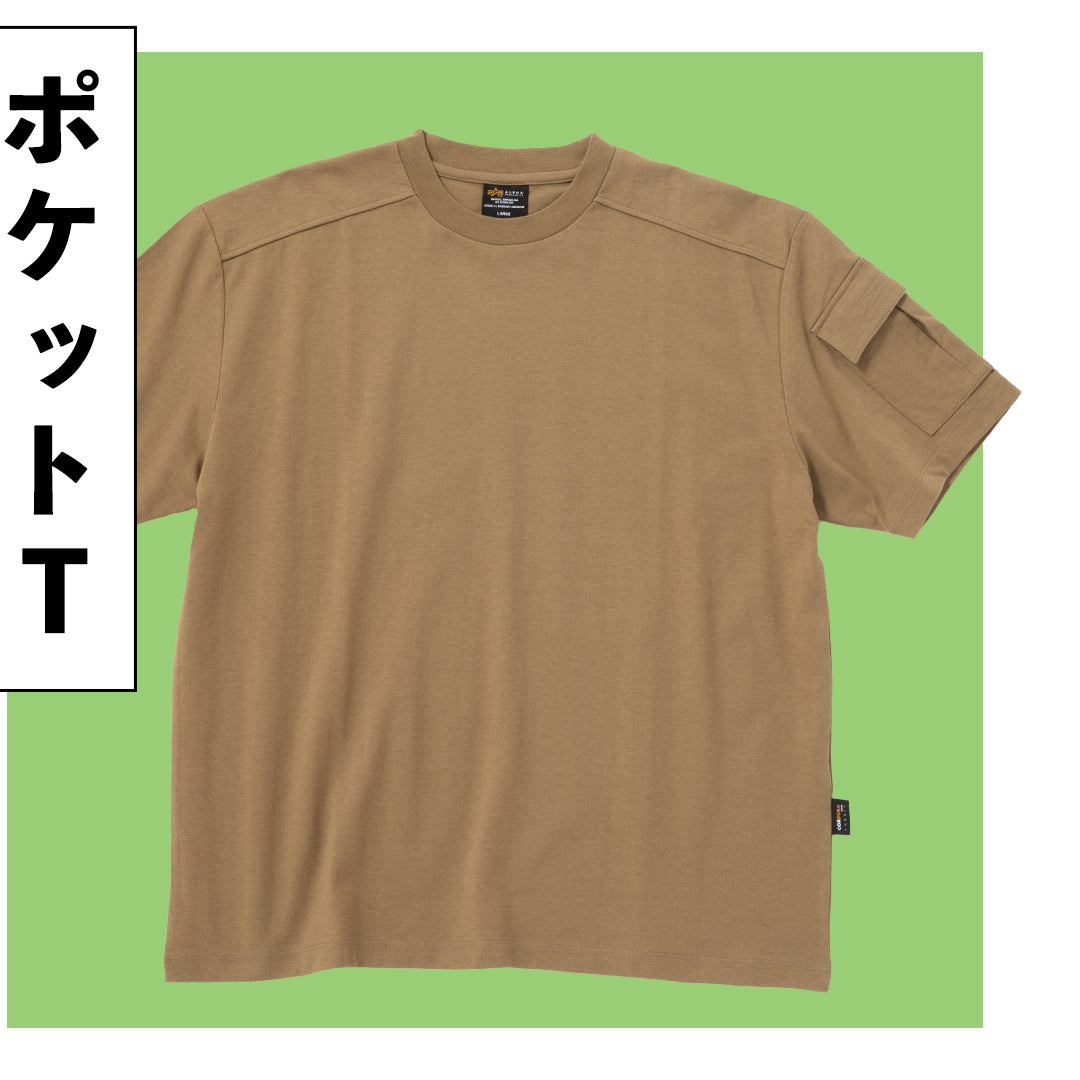ポケットT