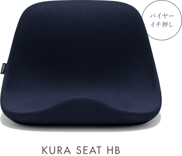 KURA SEAT HB