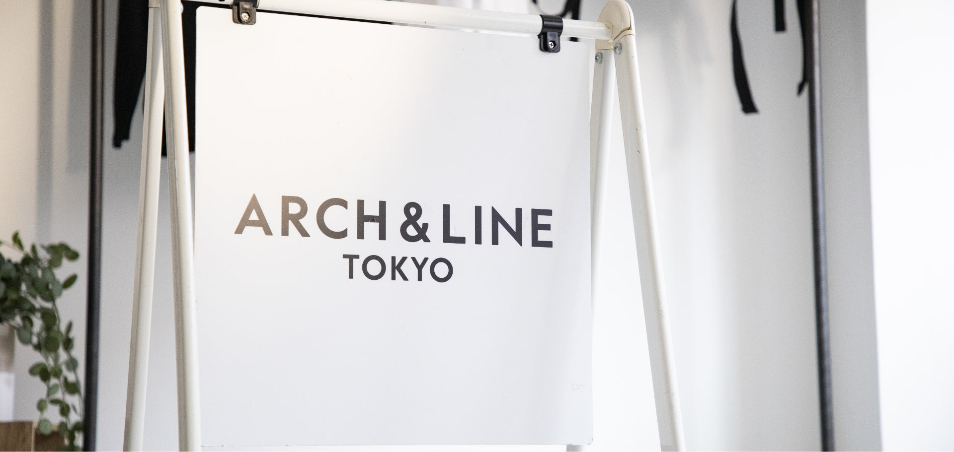 大人と子ども服をシームレスに ARCH&LINE