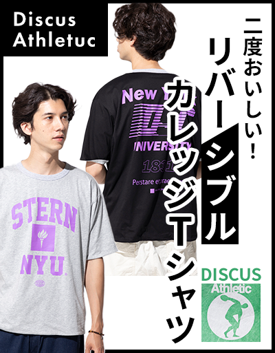 DISCUS Athletic Begin別注 リバーシブルカレッジTシャツ