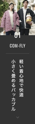 COM-FLY