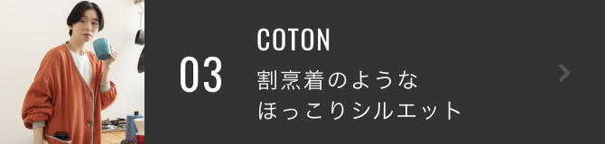 COTON