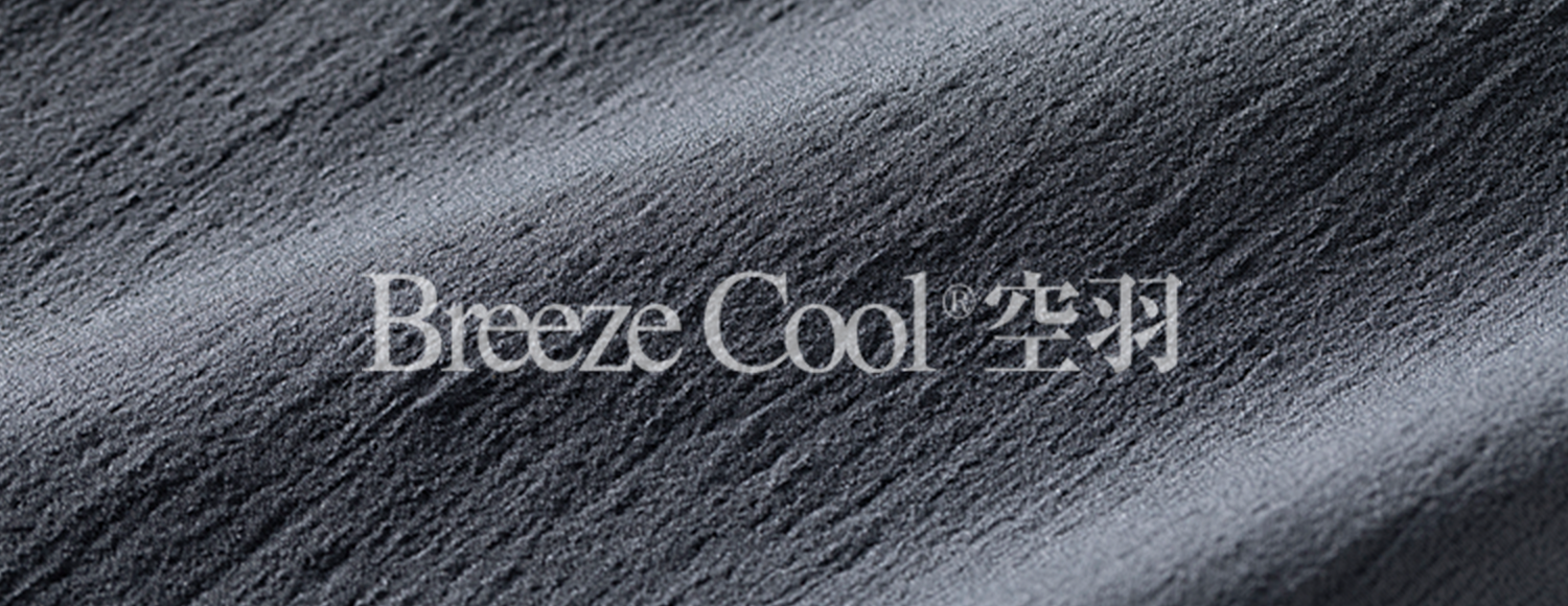 Breeze Cool ®空羽