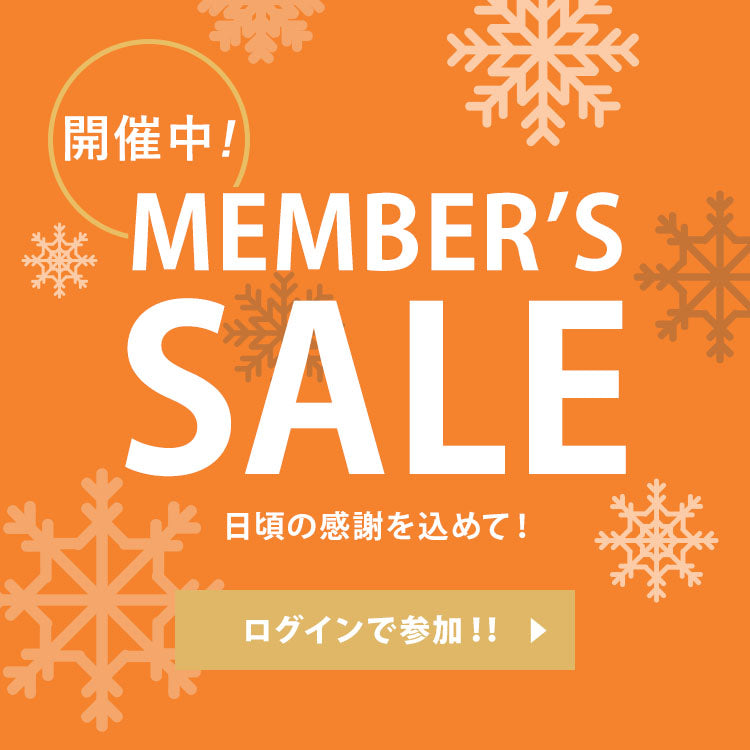 MEMBER'S SALE