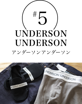 UNDERSON
        UNDERSON