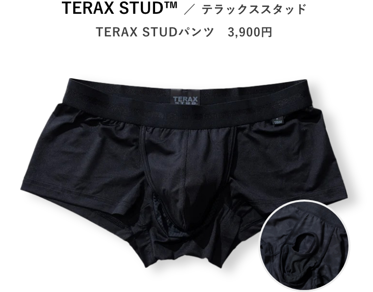 TERAX STUD™ テラックススタッド TERAX STUDパンツ　3,900円