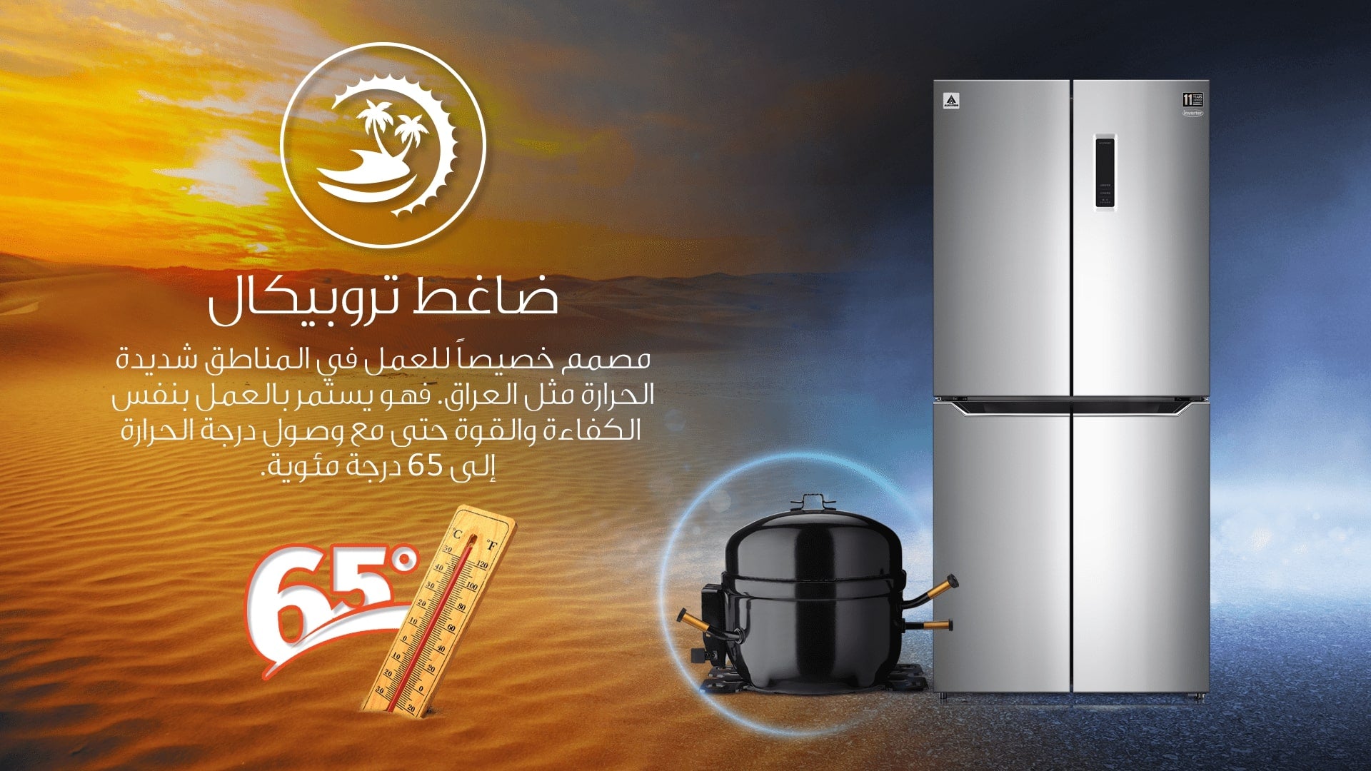 feature tropical compressor refrigerator
